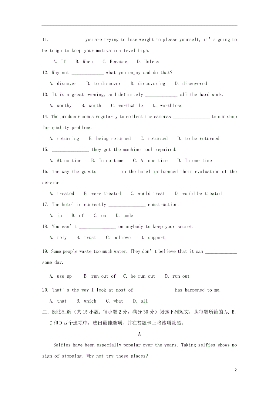 黑龙江省2019届高三英语上学期第三次月考试题201901290270_第2页