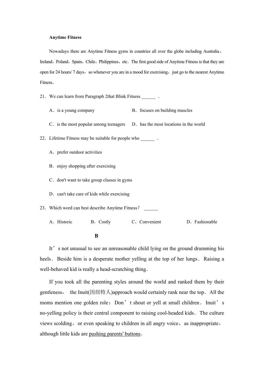 山东省泰安市新泰市第二中学2020届高三9月月考英语试题（含答案）_第2页