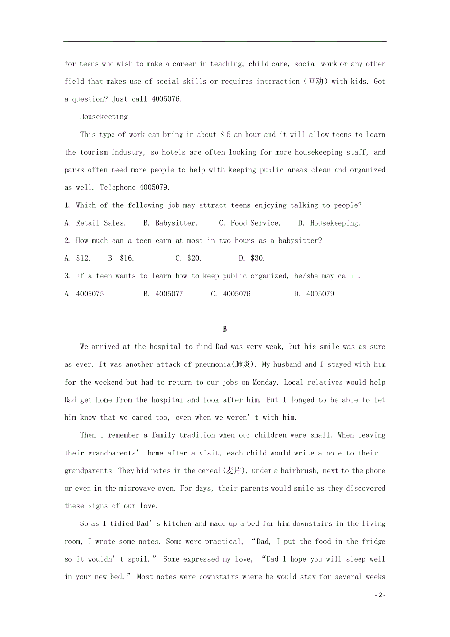 黑龙江省2018_2019学年高二英语上学期开学阶段性考试（8月）试题_6961_第2页