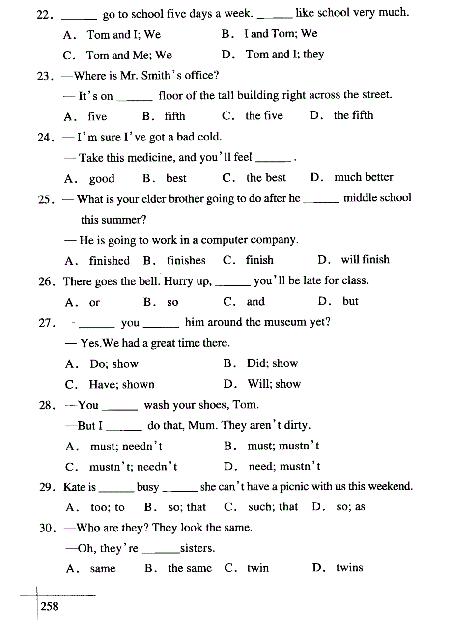 六年级下册英语试题小升初分班预测试卷（三）_第2页