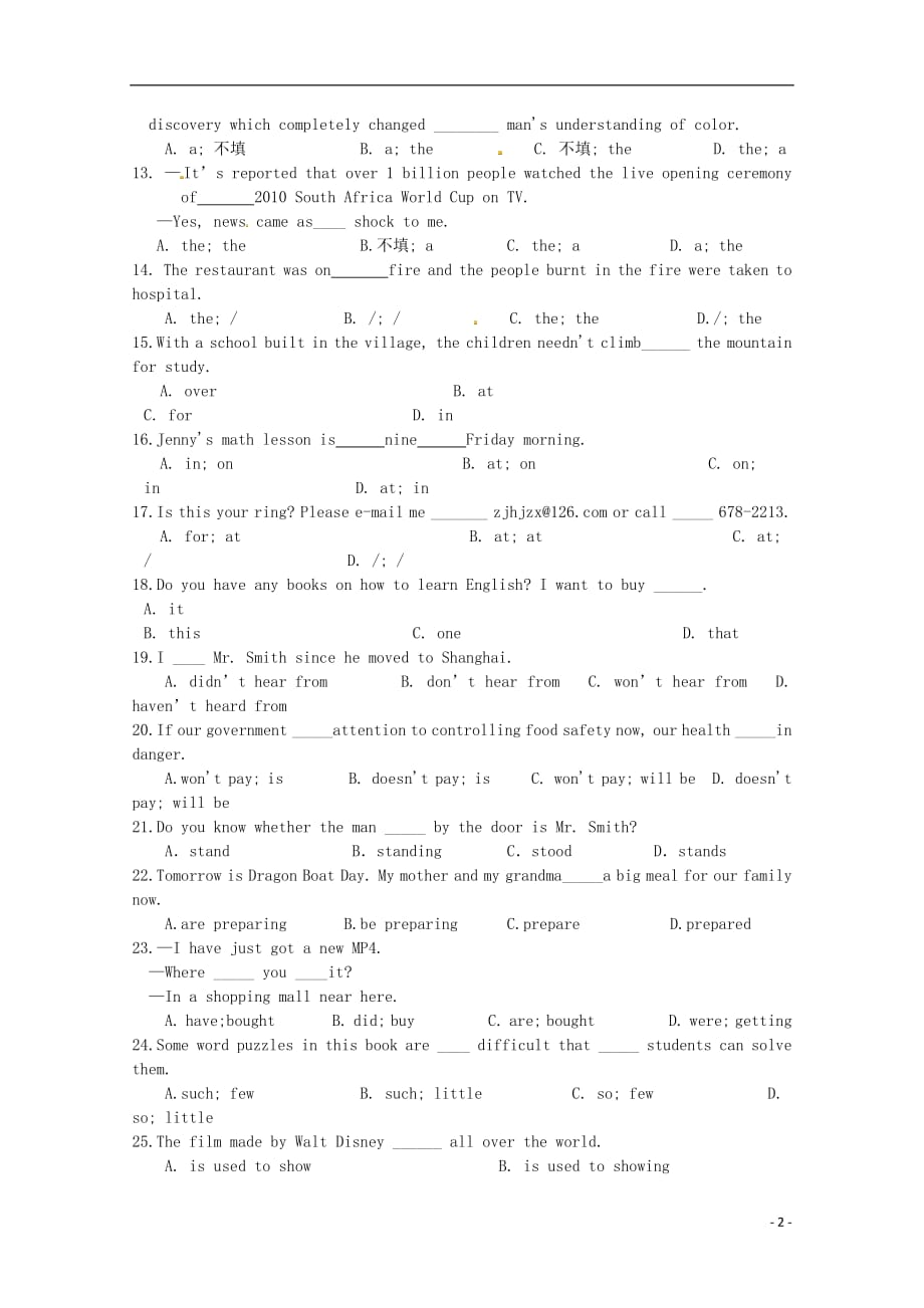 黑龙江省青冈县一中2018_2019学年高一英语上学期第一次月考试题A卷2018102401160_第2页