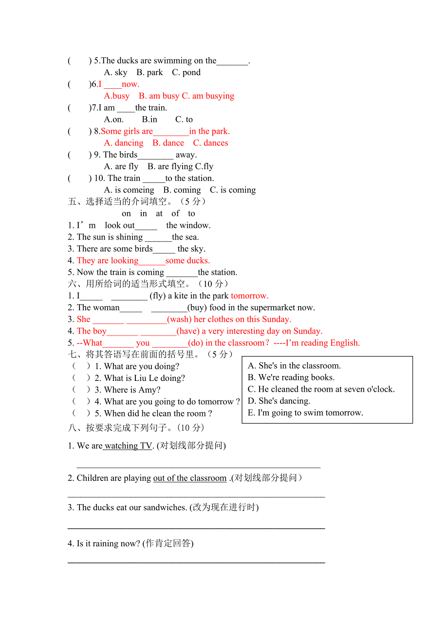 六年级下册英语试题Module 3 测试外研版_第2页