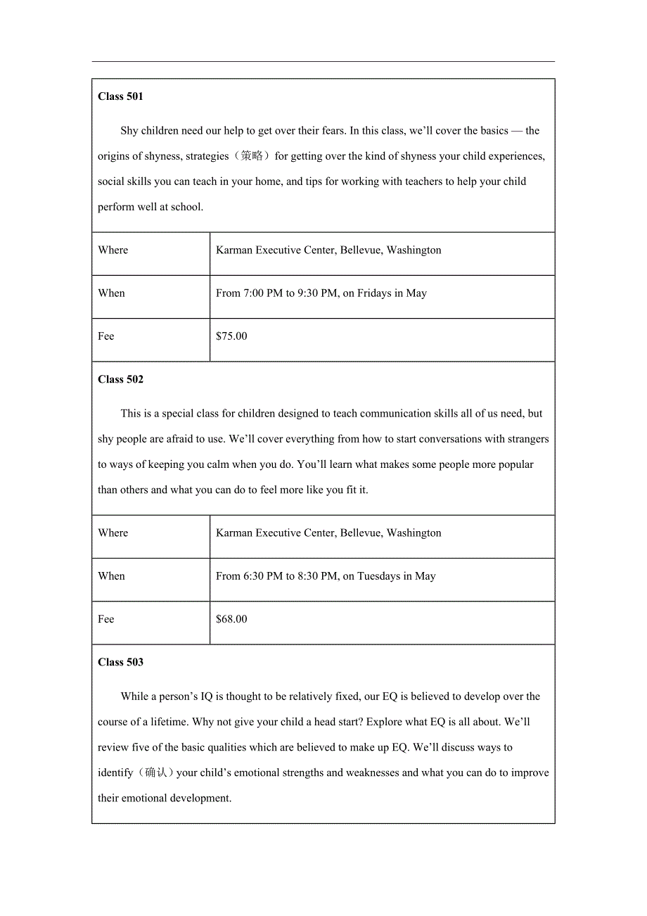 2018-2019学年福建省漳平市第一中学高一上学期第一次月考英语试题Word版_第3页