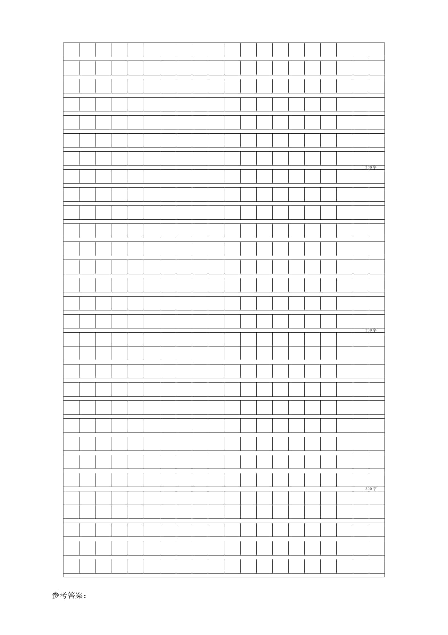 新部编版小学三年级上册语文第三单元测试题及答案4_第4页