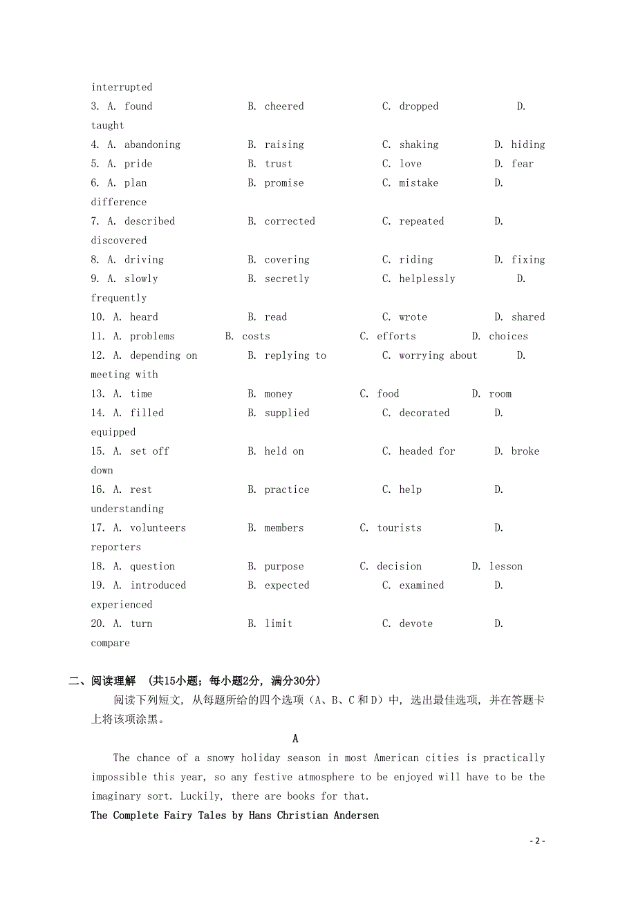 广东省深圳市高级中学2018_2019学年高一英语上学期期末考试试题_第2页