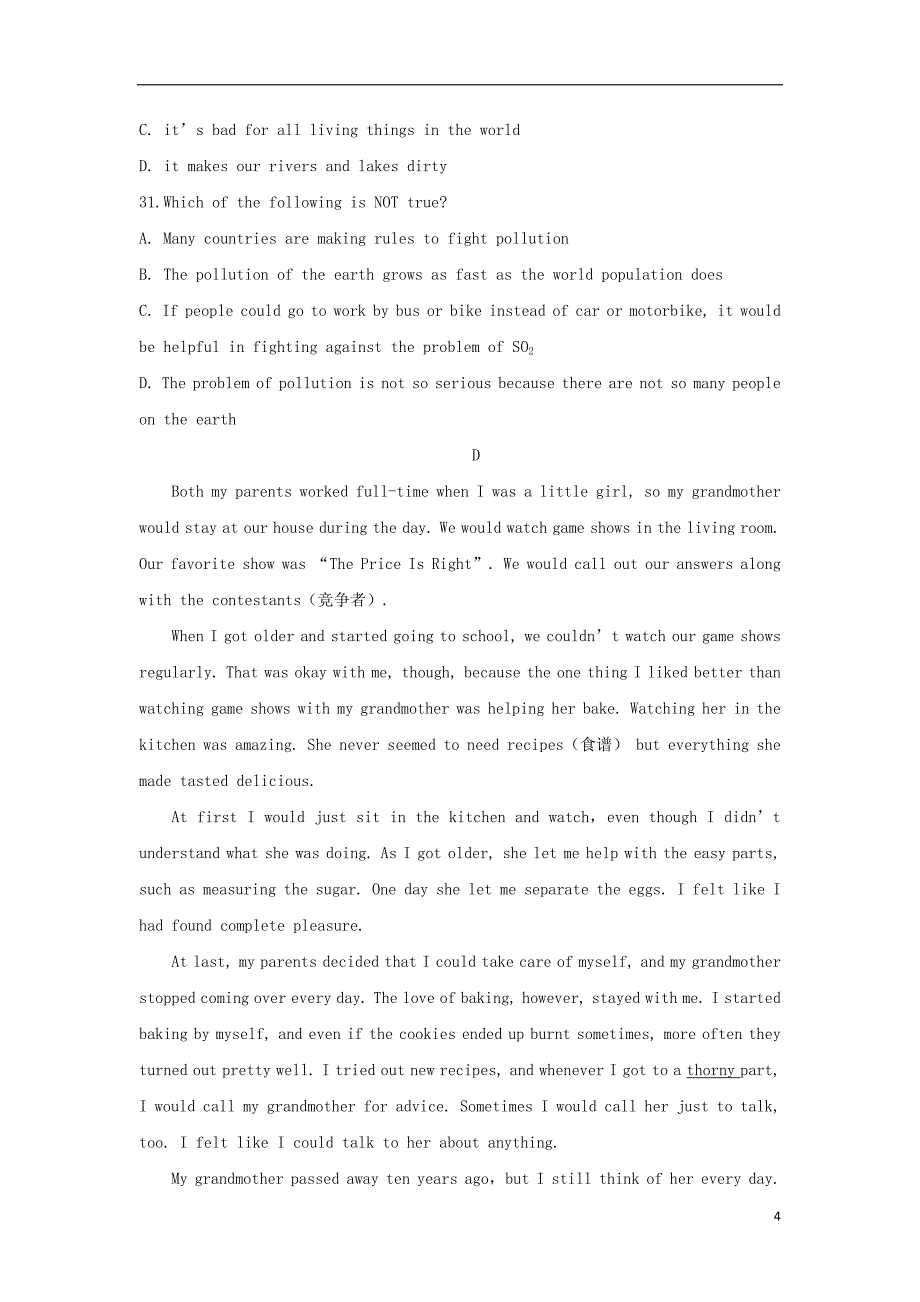 河南省驻马店经济开发区高级中学2018_2019学年高一英语上学期第一次月考试题2018100901172_第4页