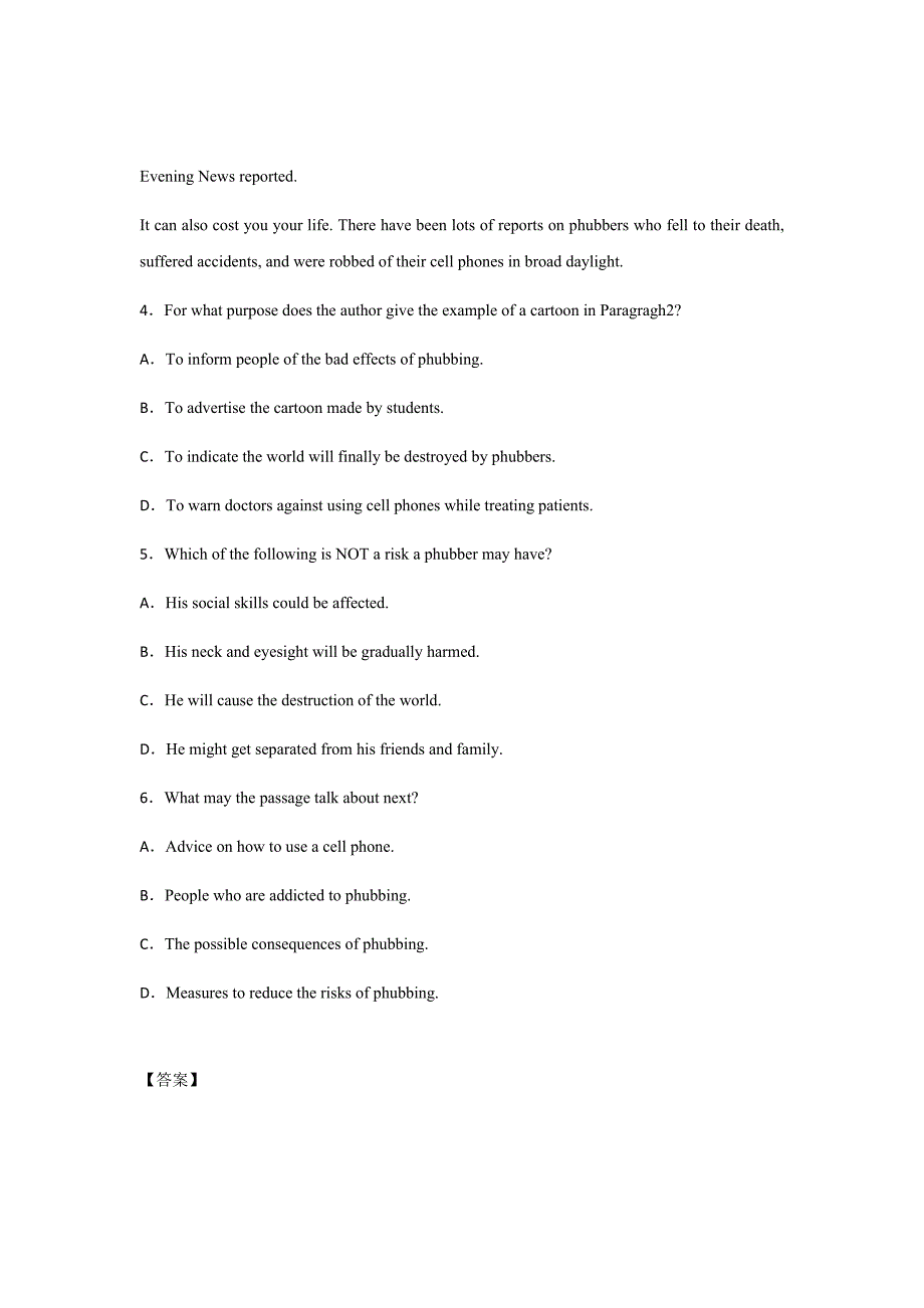 2018-2019学年甘肃省高二上学期第二学段考试英语试题解析版_第4页