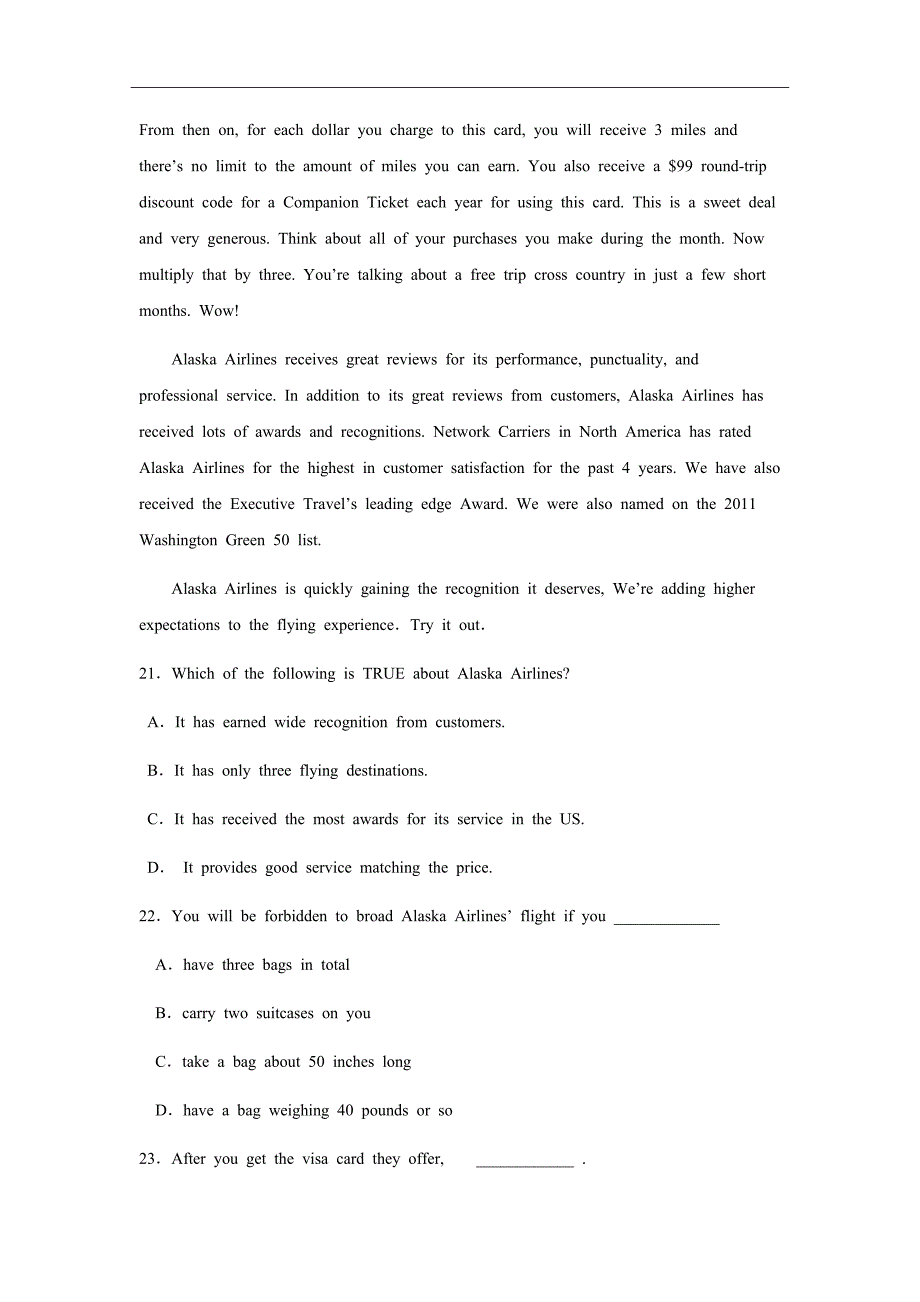 安徽省黄山市2019届高三上学期第二次月考英语试题Word版含答案_第2页