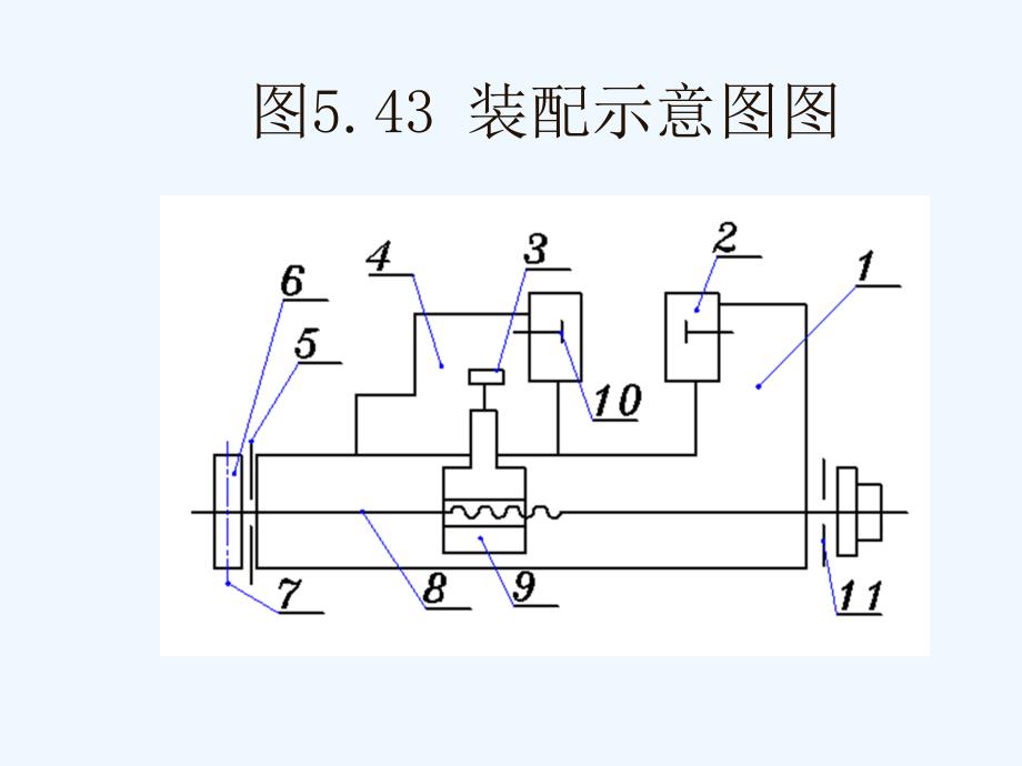 CAD机械装配图绘制之机用虎钳装配图（.ppt_第3页