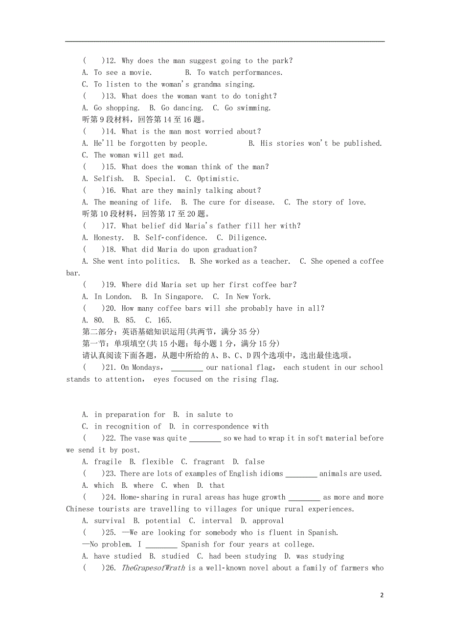 江苏省苏州市2019届高三英语上学期期末考试试题201902220158_第2页