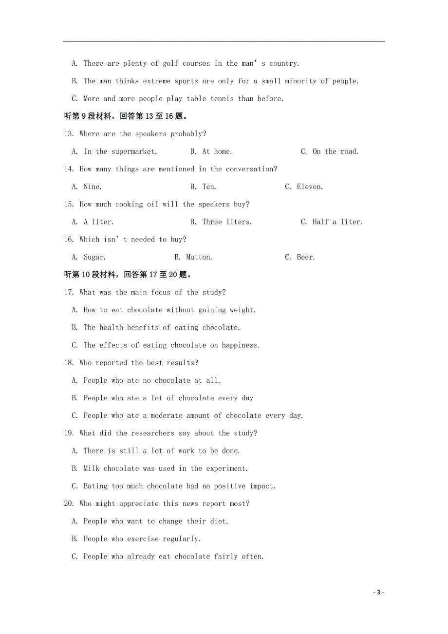 江苏省常州市礼嘉中学2018_2019学年高一英语下学期期中试题（无答案）_第3页