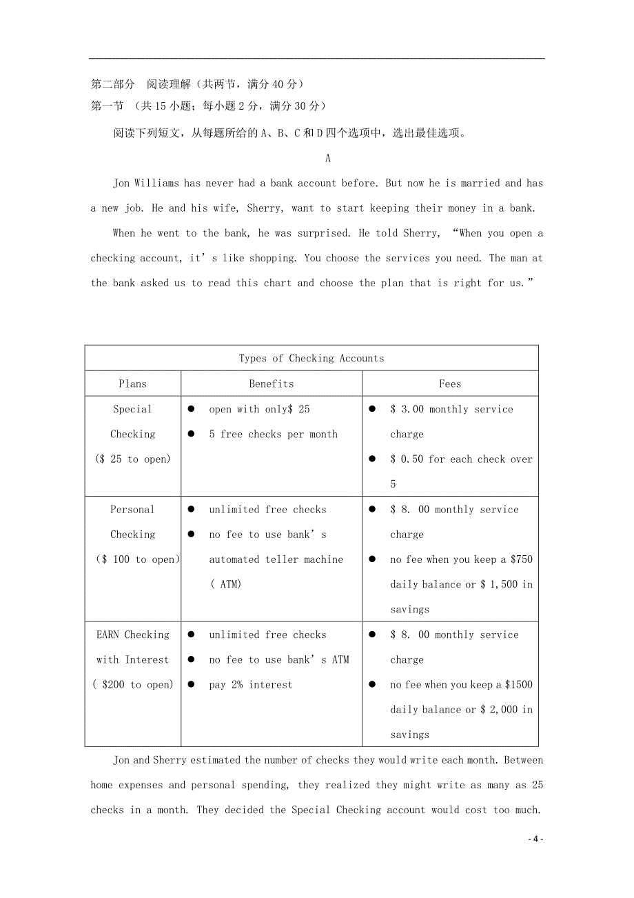 江苏省常州市礼嘉中学2018_2019学年高一英语下学期期中试题（无答案）_第4页