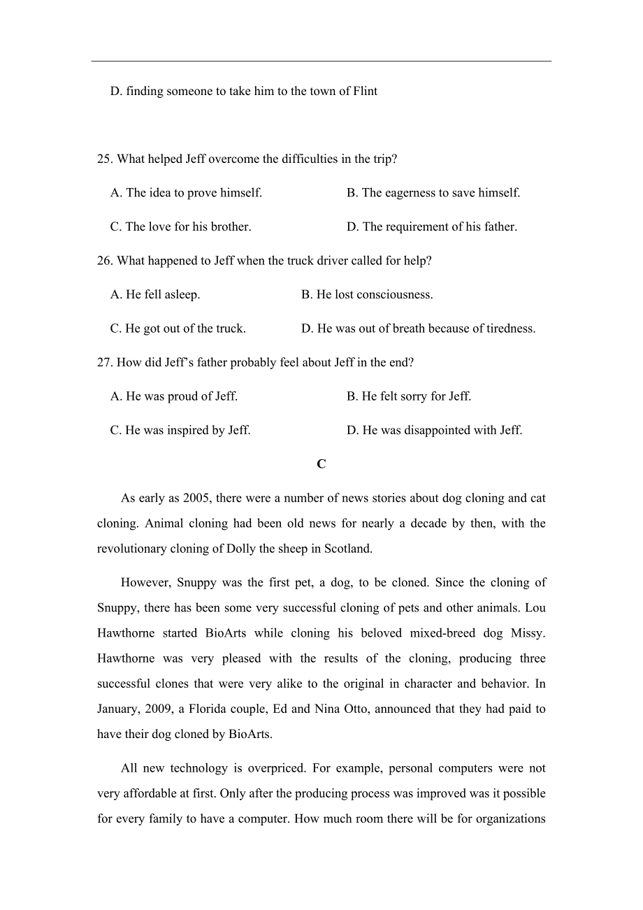 2019届江西省奉新县第一中学高三上学期第一次月考英语试题Word版_第4页