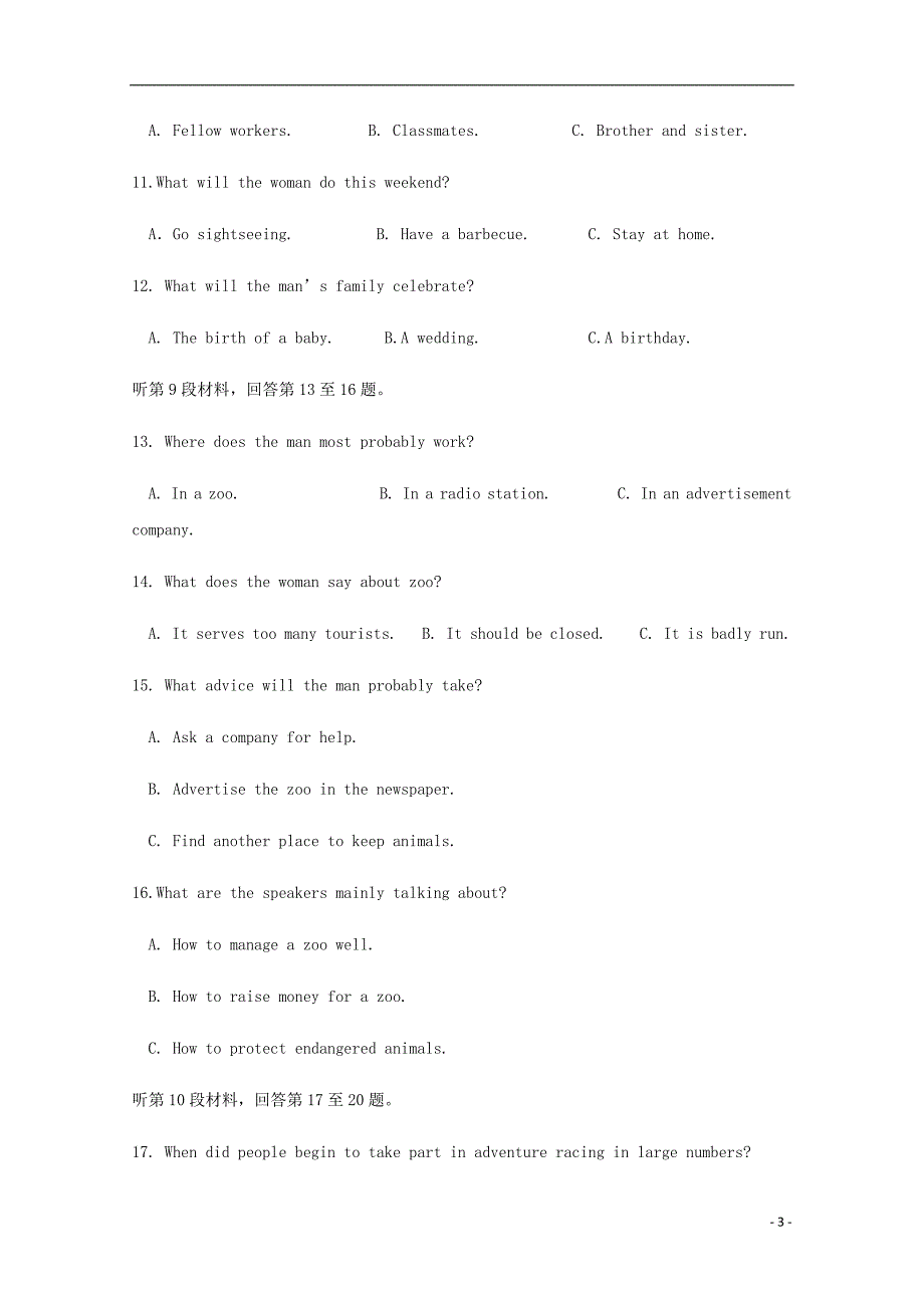 江苏省田家炳实验中学2018_2019学年高二英语上学期第二次学情调研考试试题_第3页