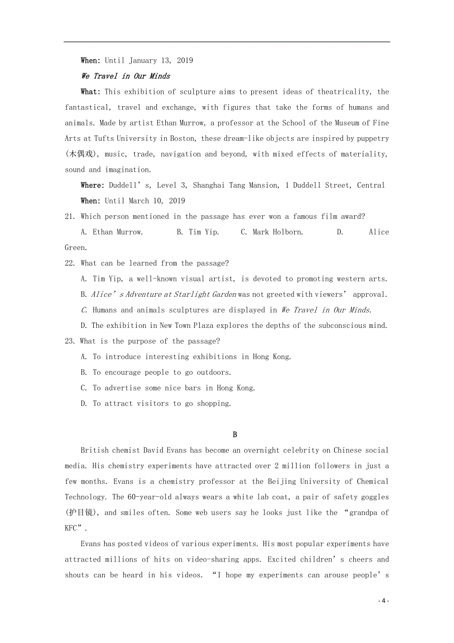 湖北省“荆、荆、襄、宜四地七校考试联盟”2019届高三英语2月月考试题_第4页
