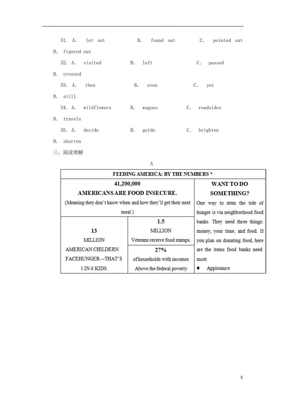 江苏省南京市2019届高三英语9月学情调研测试试题201902130333_第5页