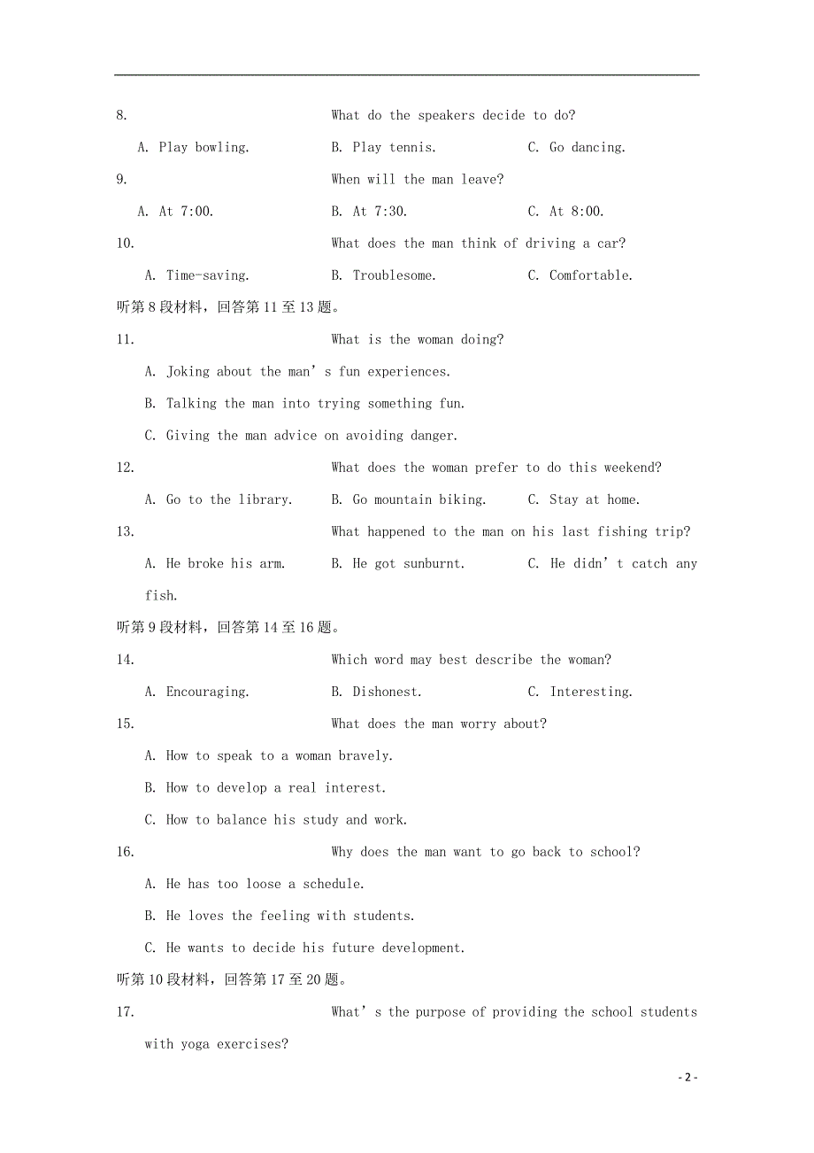 江苏省如皋中学2018_2019学年高二英语上学期第二次月考试卷201902180248_第2页