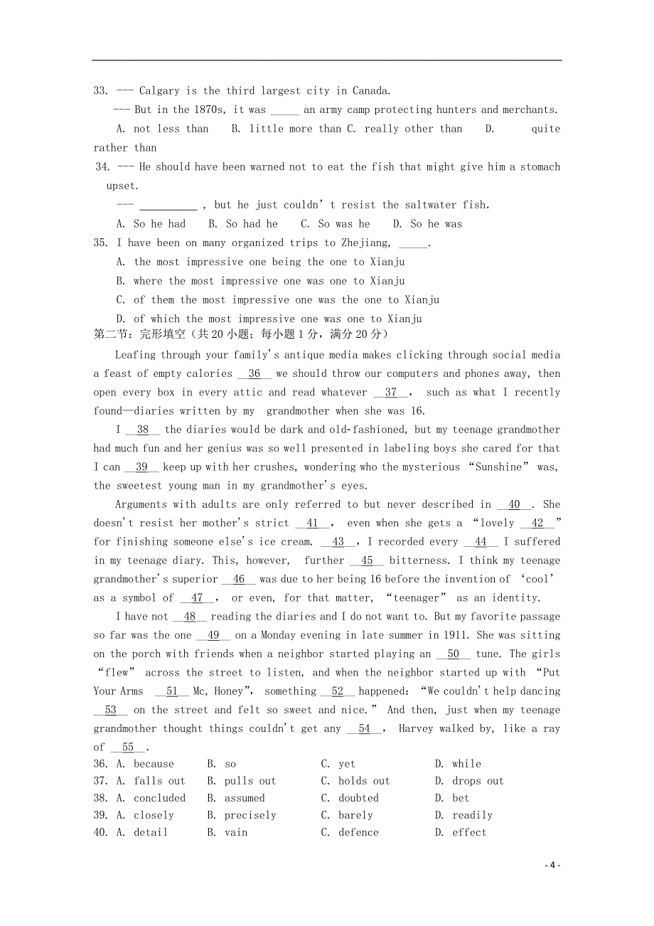 江苏省如皋中学2019届高三英语上学期第二次月考试卷201902180261_第4页