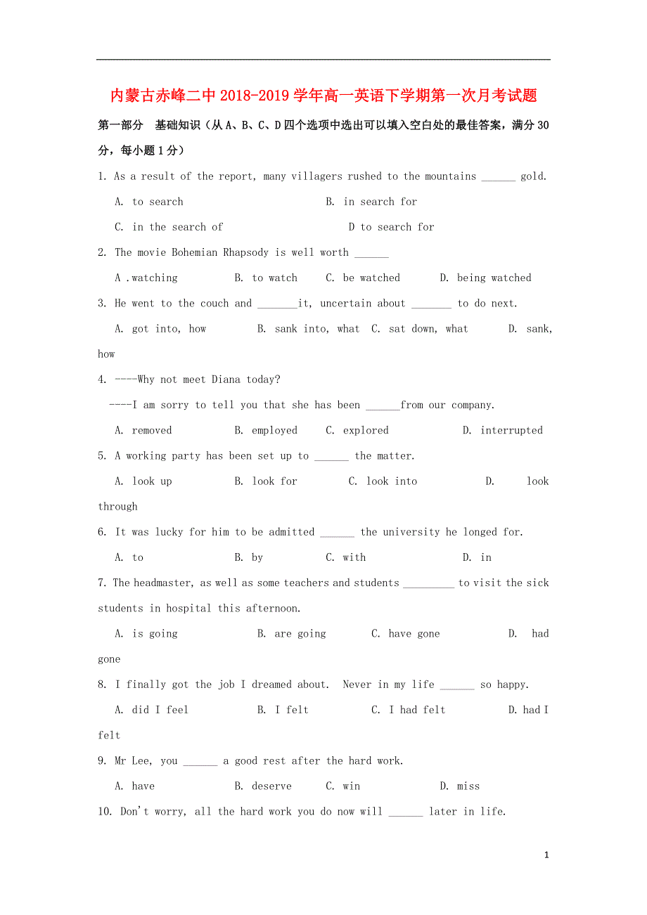 内蒙古赤峰二中2018_2019学年高一英语下学期第一次月考试题201904220283_第1页