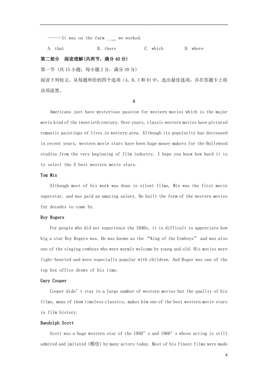 内蒙古赤峰二中2018_2019学年高一英语下学期第一次月考试题201904220283_第4页