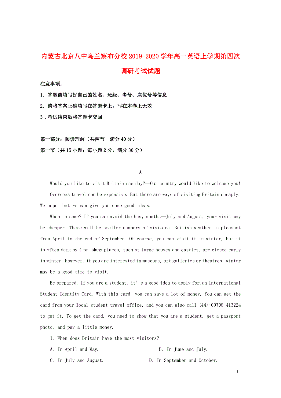 内蒙古北京八中乌兰察布分校2019_2020学年高一英语上学期第四次调研考试试题_第1页