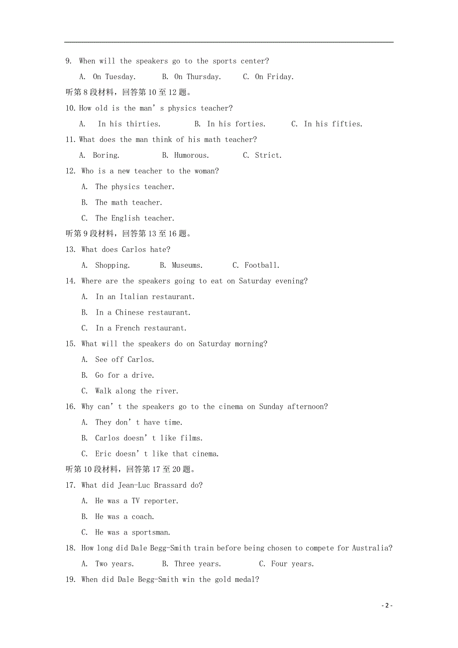 内蒙古通辽市奈曼旗实验中学2018_2019学年高一英语上学期期中试题（无答案）_第2页