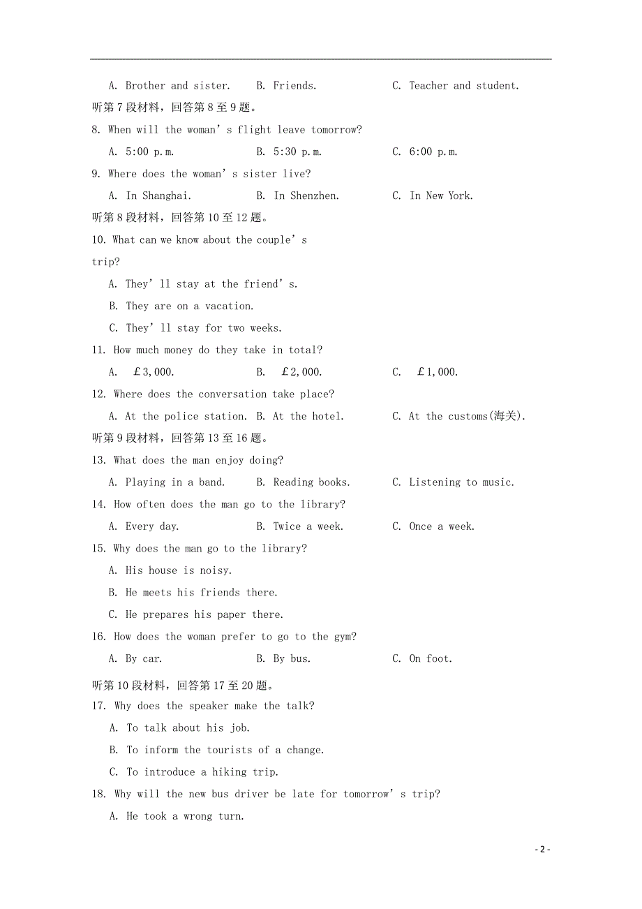 江苏省如皋中学2018_2019学年高一英语上学期第二次阶段测试试卷201902180256_第2页