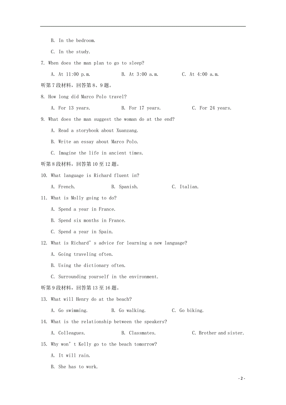 江苏省海安高级中学2018_2019学年高二英语3月月考试题_第2页