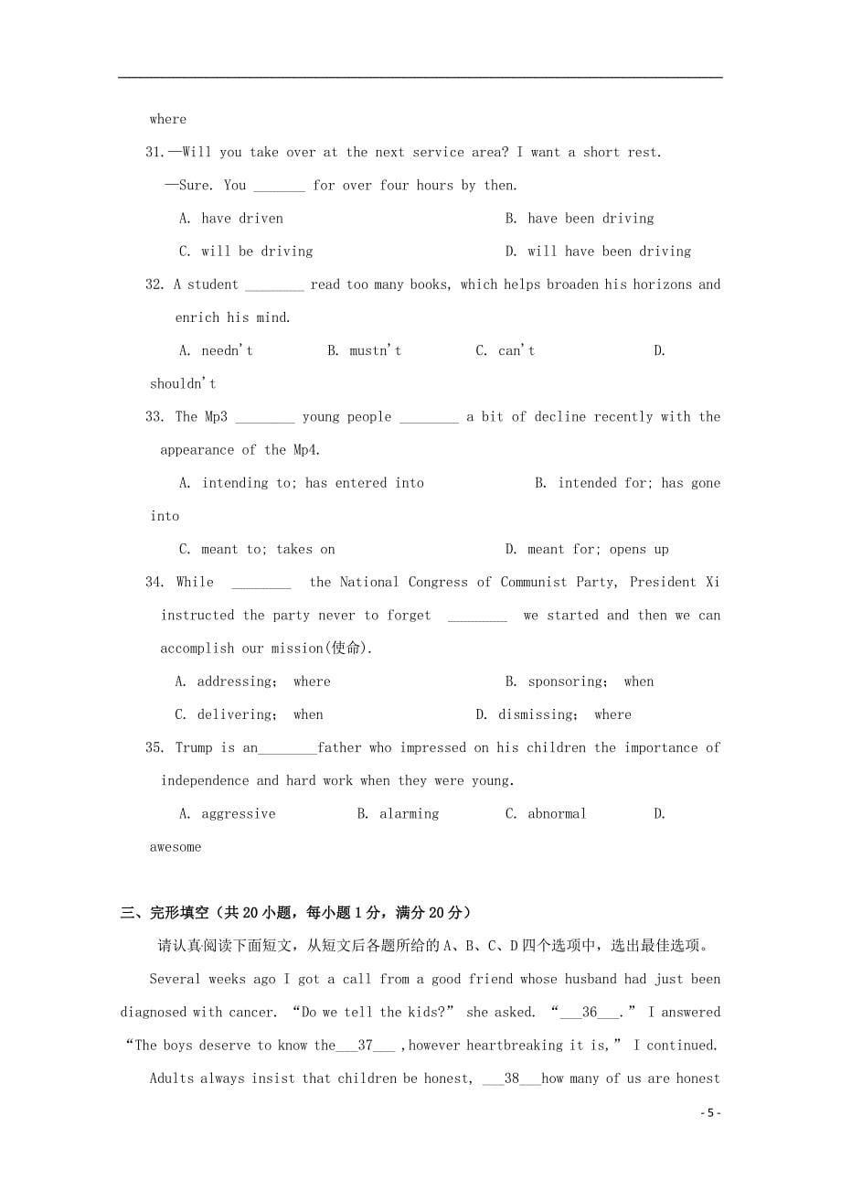 江苏省海安高级中学2018_2019学年高二英语3月月考试题_第5页