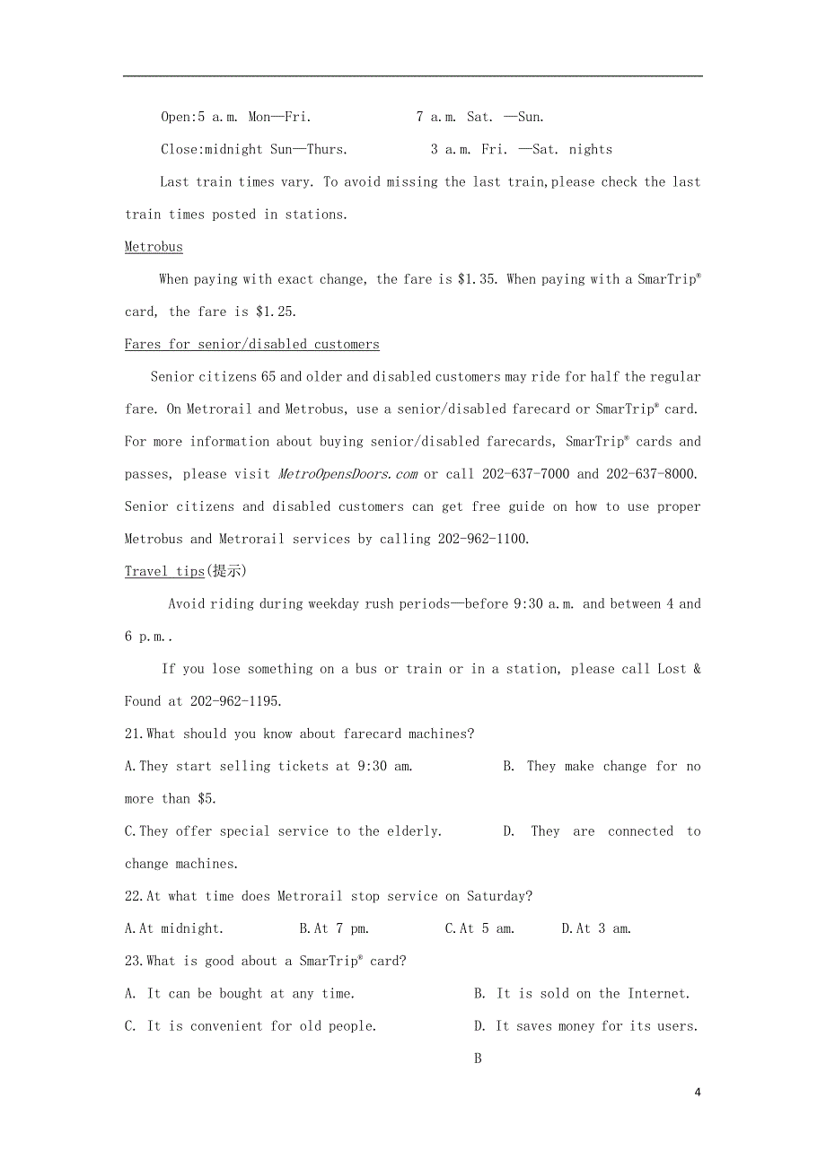 江西省铅山县第一中学2018_2019学年高一英语上学期第一次月考试题2018102201164_第4页