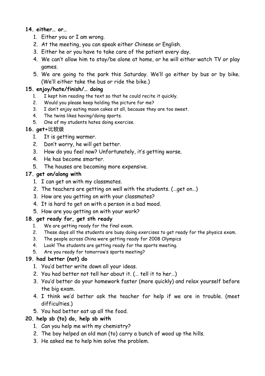 中考50句型和例句_第3页