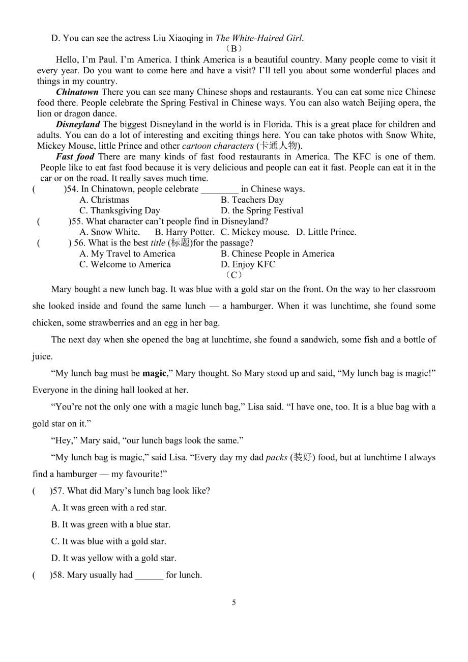 七年级第二学期英语期末考试试卷_第5页