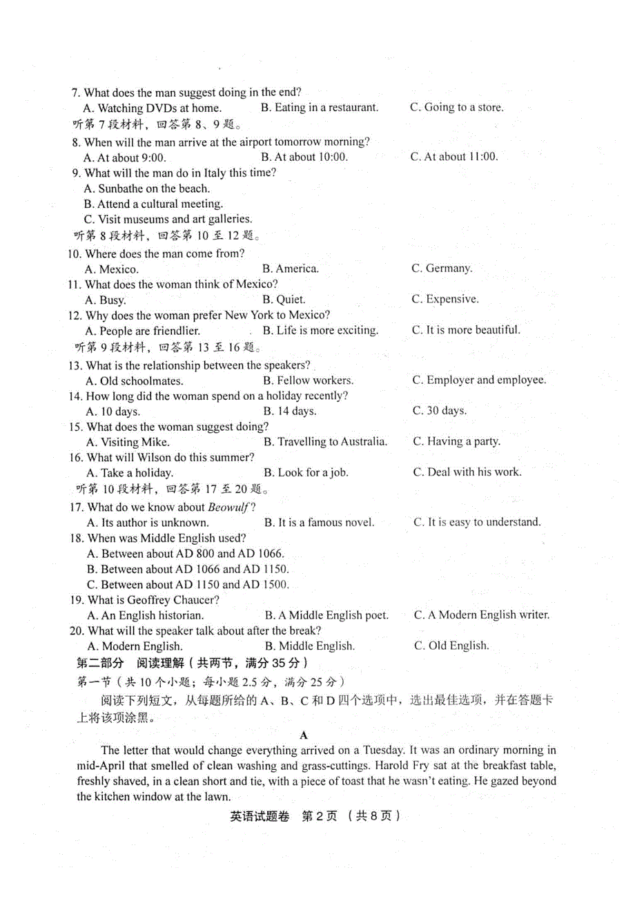 金丽衢12校英语试卷.pdf_第2页