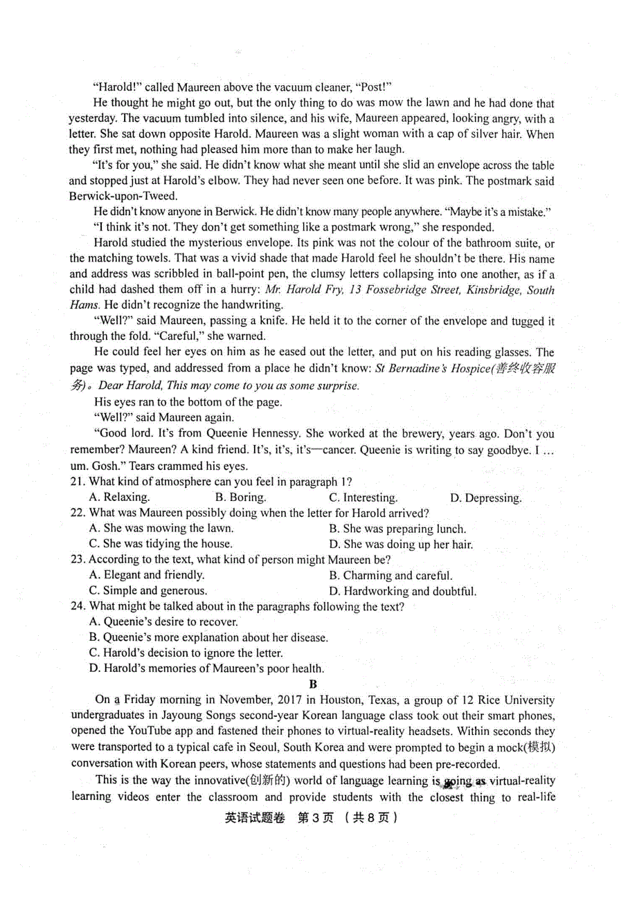 金丽衢12校英语试卷.pdf_第3页