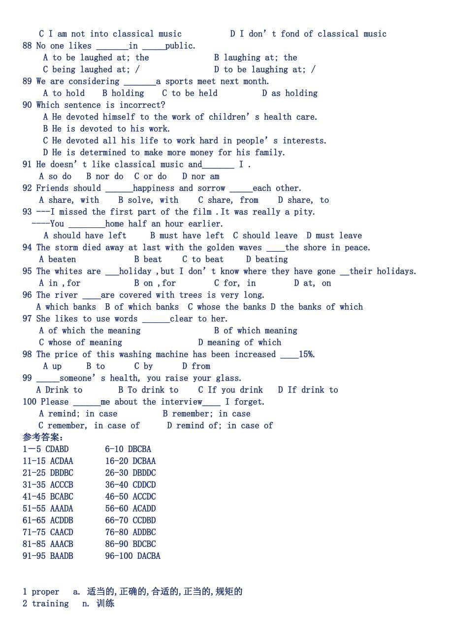 中考英语精选单选题易错题100题(附答______必看_第5页