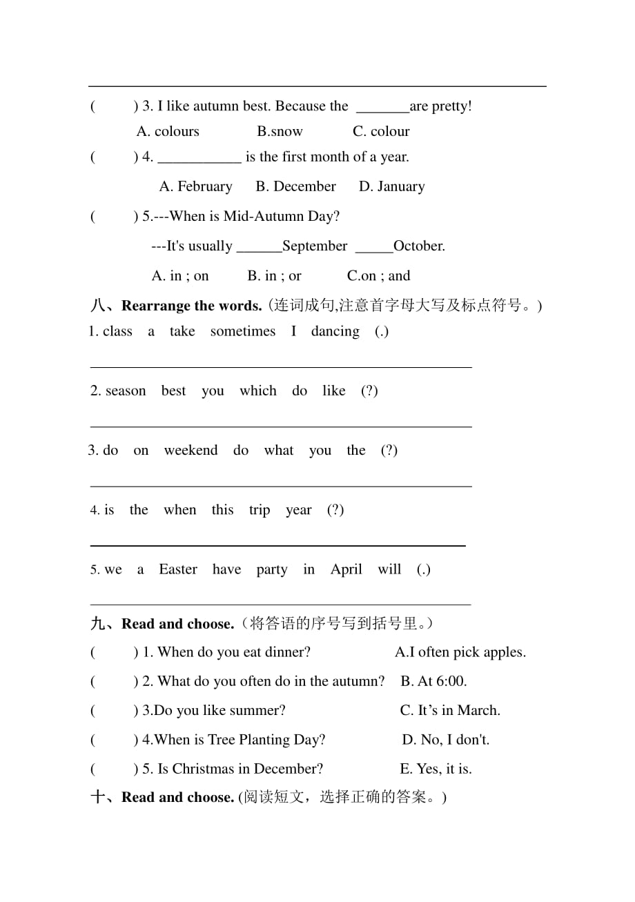 五年级2015年PEP人教版小学英语下册期中测试卷 (2)_第3页