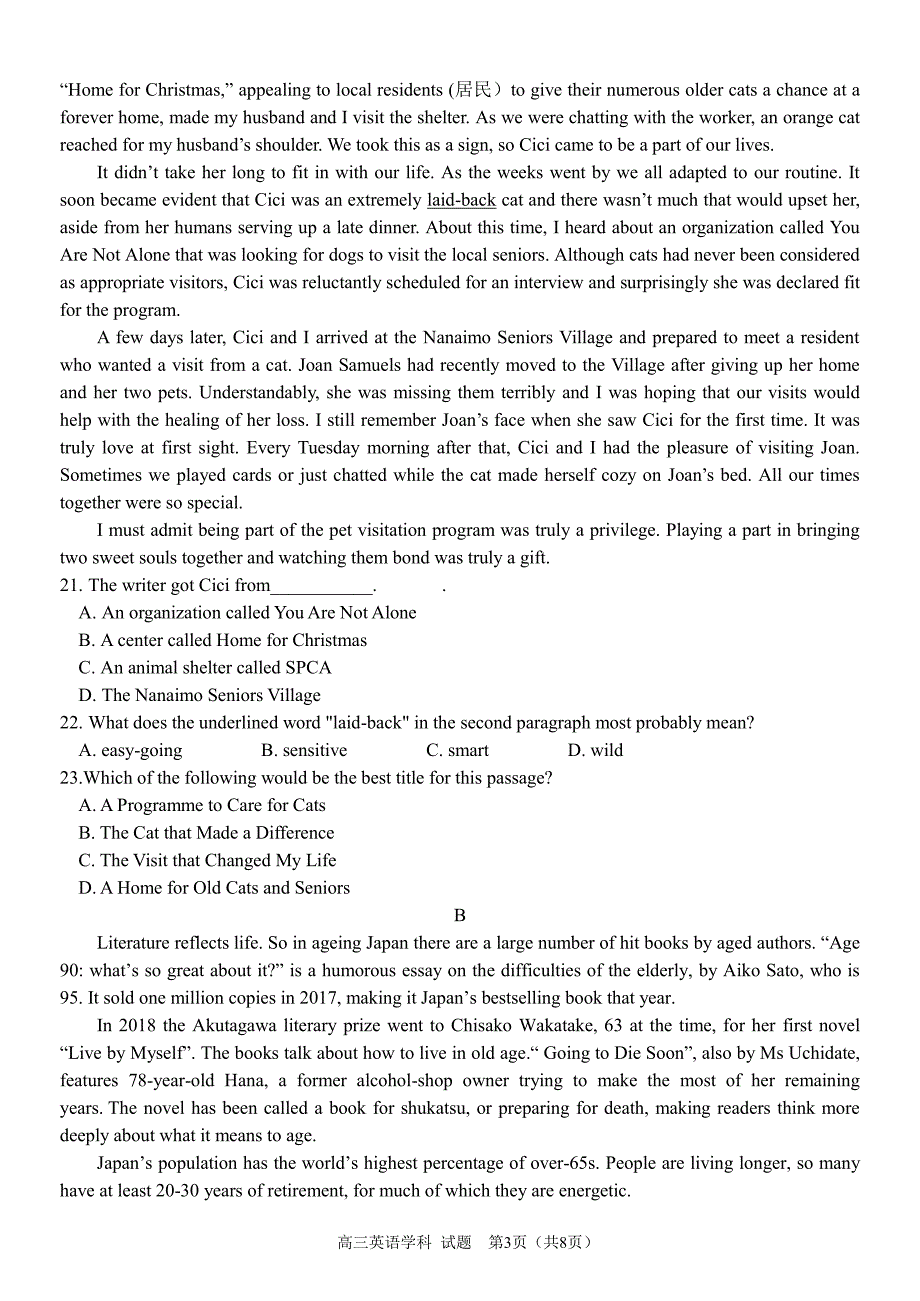 【英语原稿】1910 浙南名校（含答案和听力）.pdf_第3页