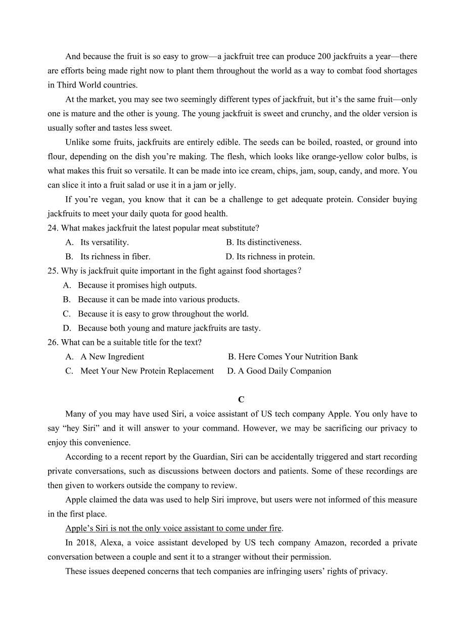 杭州市2019学年第一学期五校英语联考试题卷 （含答案含听力）.docx_第5页