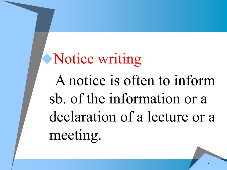商务英语写作(2)~Notice_第1页