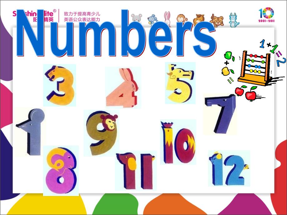 小学精美英语讲义numbers_第1页