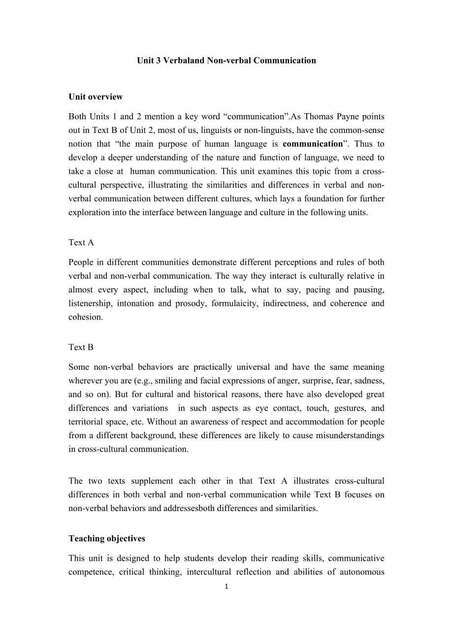 大学思辨英语教程 精读1Unit 3教师用书(20150809)_第1页