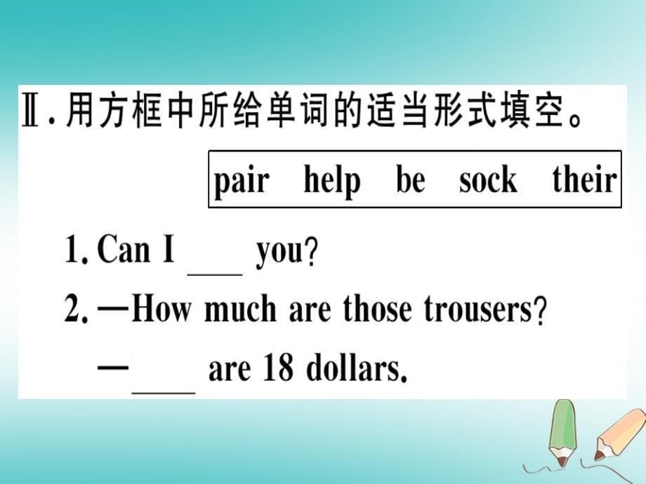 （安徽专版）2019年初一年级英语上册 Unit 7 How much are these socks（第3课时）习题讲评课件 （新版）人教新目标版_第5页