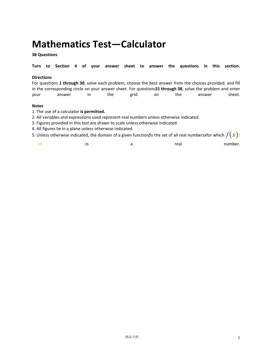SAT2数学真题（第1套)calculator-assistive-technology【GHOE】_第1页