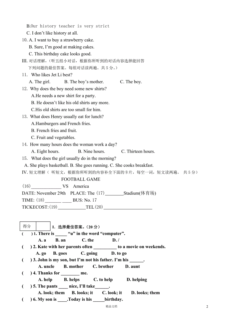 建平县2012-2013学年七年级上学期期末考试英语试题【GHOE]_第2页