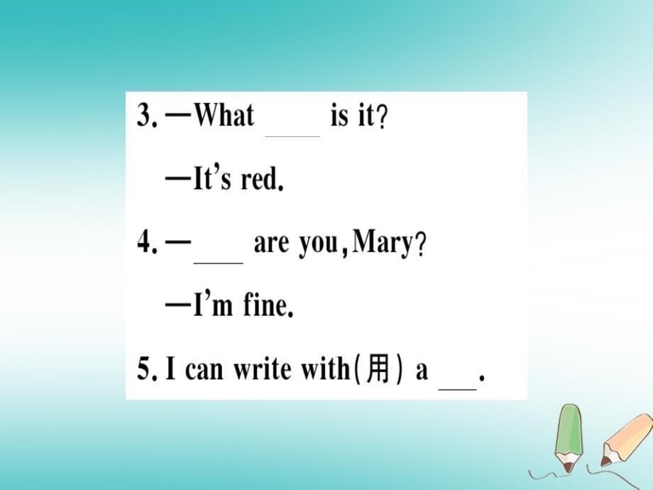 （安徽专版）2019年初一年级英语上册 Starter Unit 3 What color is it（第2课时）习题讲评课件 （新版）人教新目标版_第5页