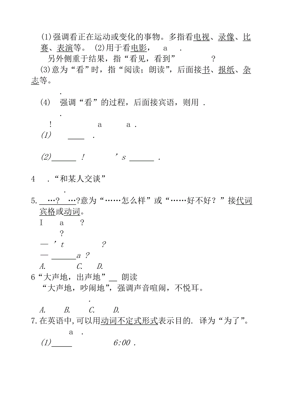 UnitHowcanwebecomegoodlearners知识点整理_第4页