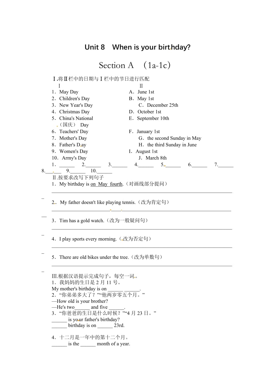 新人教目标版七年级上册英语课后训练-{Unit8 SectionA(1a-1c)}_第1页