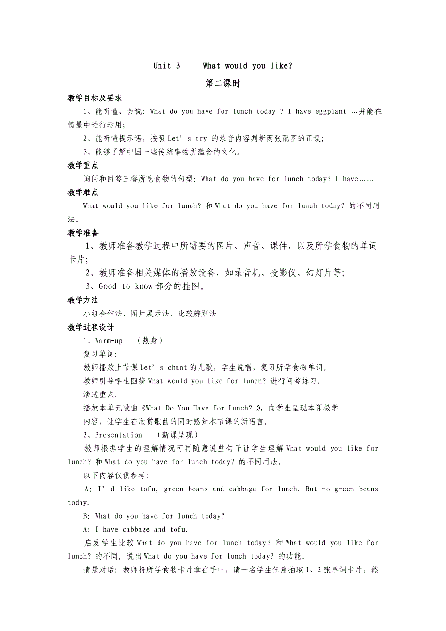 PEP五年级英语上册Unit 3 单元教案 5_第3页