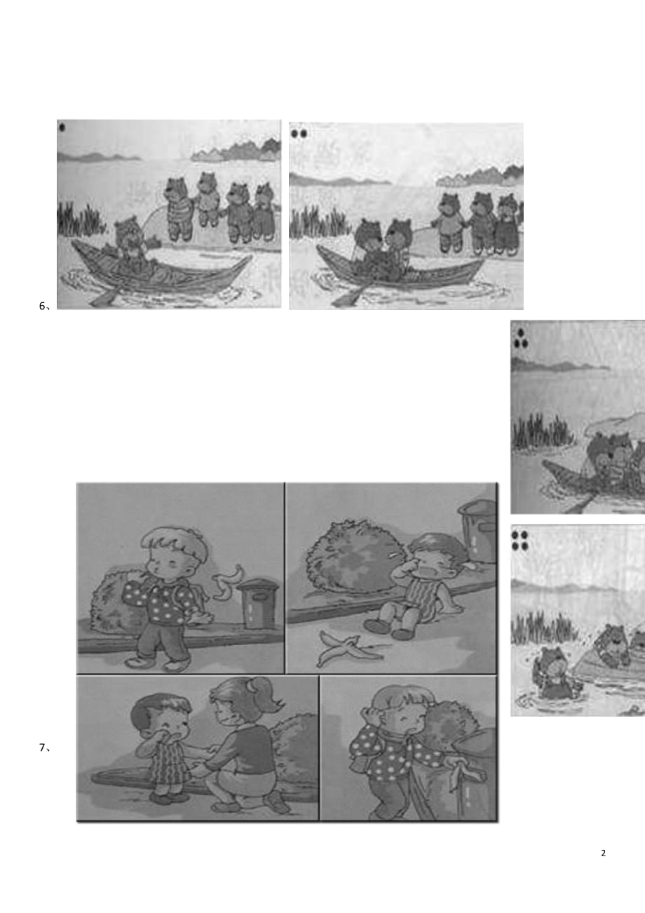 最新部编版一下语文看图写话练习题及范文.docx_第2页