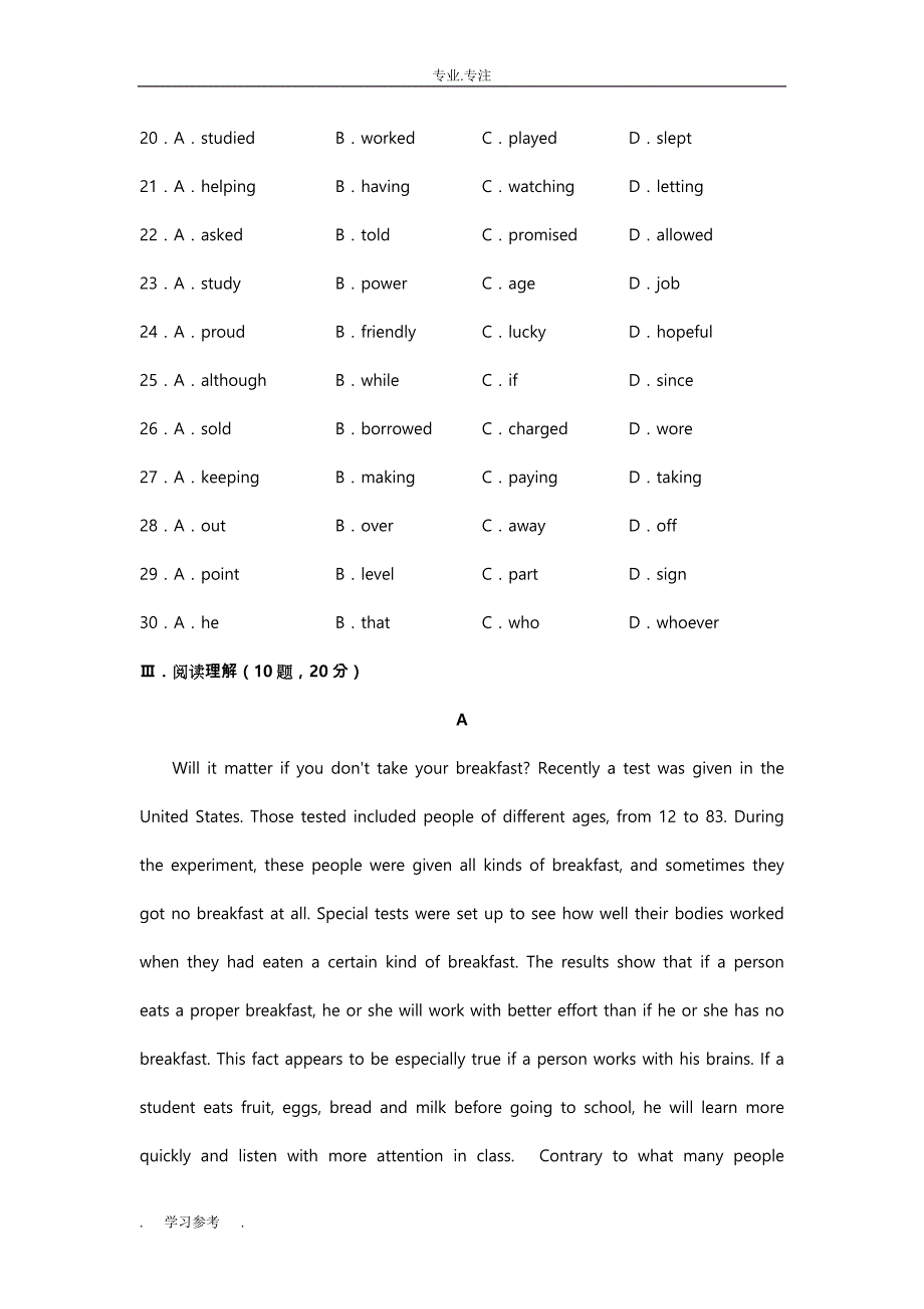 高中一年级英语必修1测试题Unit_1(有答案)_第4页